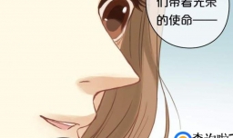 如何追男神？