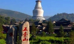 北台是哪里