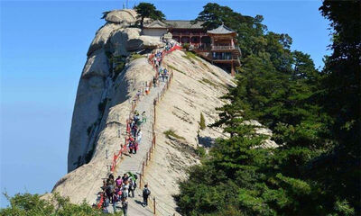 西岳是什么山