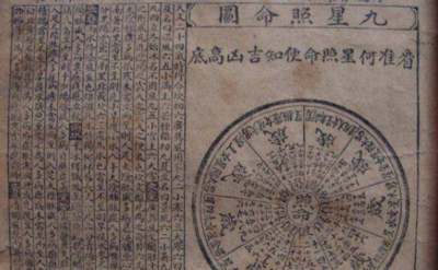 三才是什么