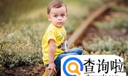 廖姓男孩取名字大全