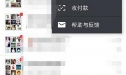 四川中税答疑线上财税课件怎么查看？
