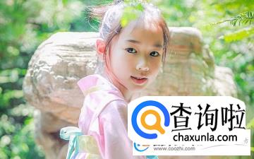 昌姓女孩名字，姓昌的女孩名字