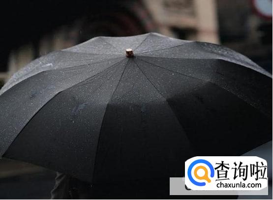 雨伞去污有诀窍