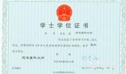 成人高考学历有用吗成考学历有那些作用