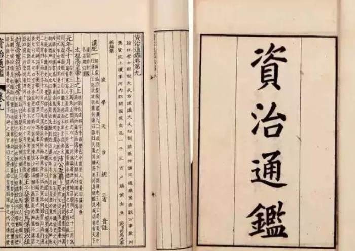 司马光有哪些成就