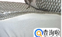 四季汽车坐垫安装方法