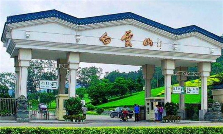 白云山在哪里