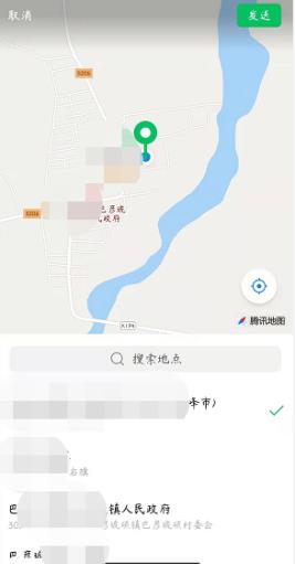 如何设置位置信息?