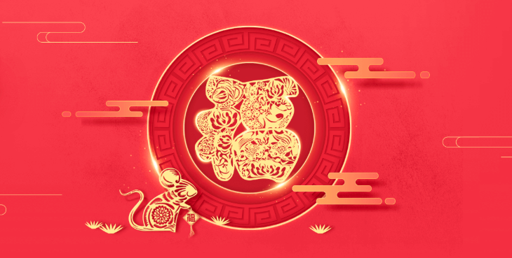 春节祝福语
