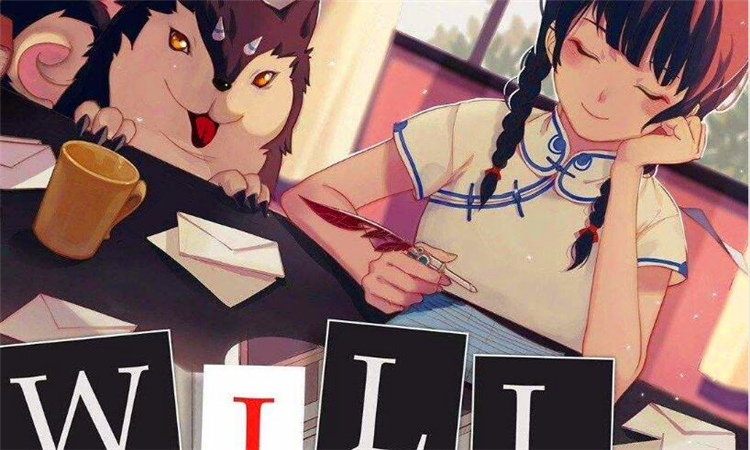 will什么意思
