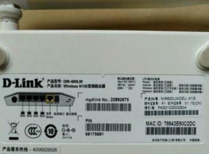 如何设置路由器限速?