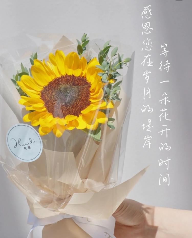 如何做老师？