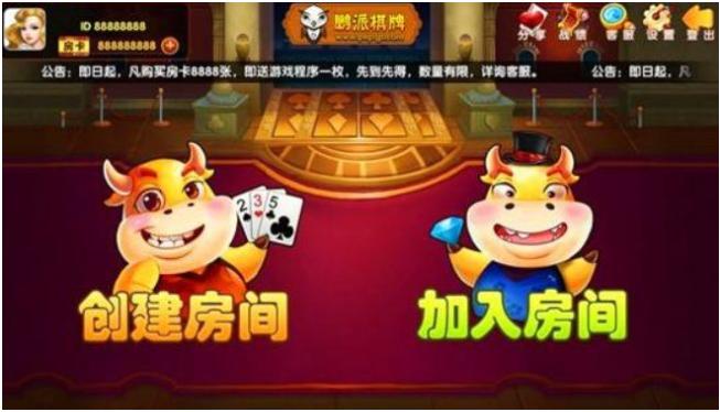 快来抢庄牛牛官网学习牛牛的正确打开方式