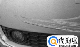 汽车油漆被轻微刮擦解决方法