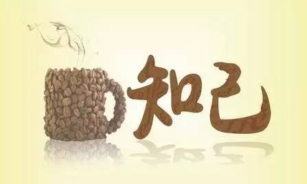 知己是什么意思