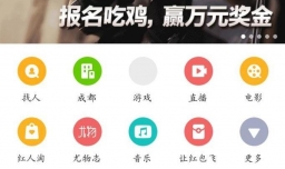 新浪微博让红包飞活动如何获得财神卡？