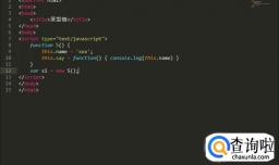 web前端：理解js原型链