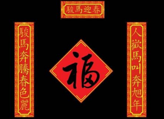 对联的起源