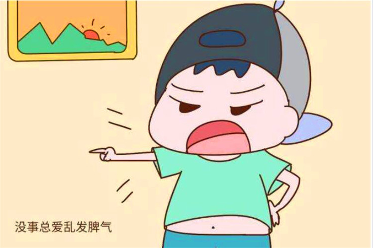 控制脾气的方法