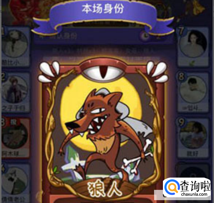 手机上单人跑团的游戏