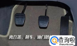 先离合还是先刹车?