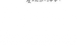 怎样将一条微博私信分享给组群或者微博好友？