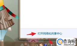 steam社区和个人资料进不去解决方法