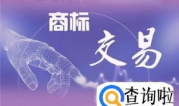 旅游行业需要注册哪些商标