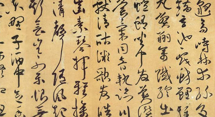 四大才子是谁
