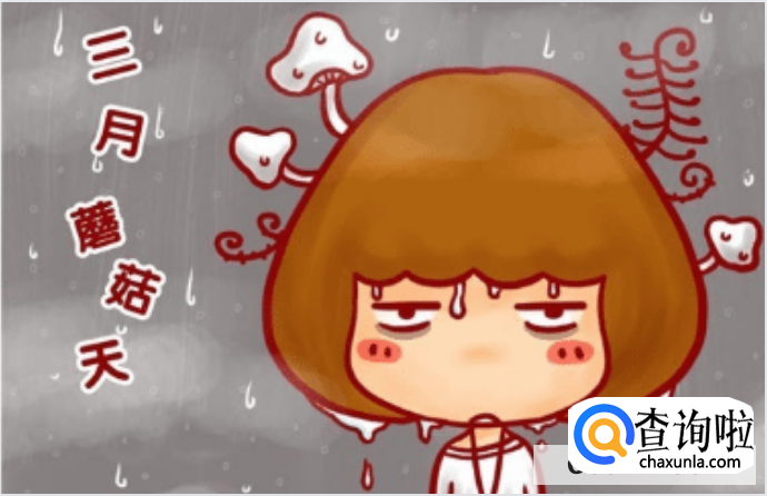 回南天是什么