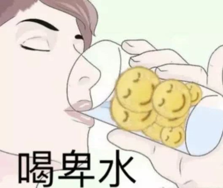 卑微是什么意思