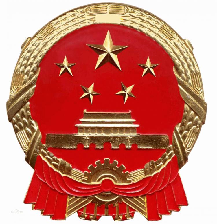 国徽上的星星代表什么