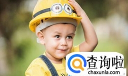 罗姓男宝宝取名字大全