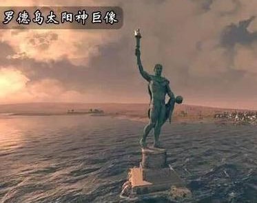 世界八大奇迹