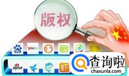 专有出版权与著作权应如何界定？