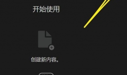 After Effects怎样替换天空背景？