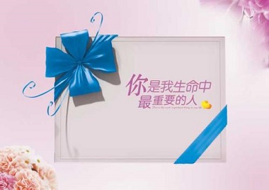 圣诞祝福邮件