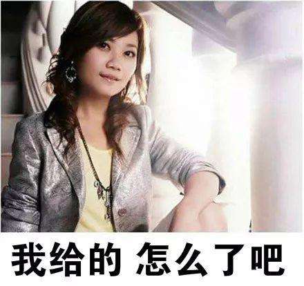 梁静茹给的勇气是什么梗