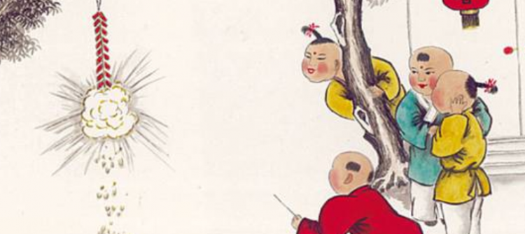 元日古诗译文和作者