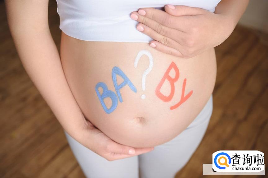 女性怀孕的最佳年龄