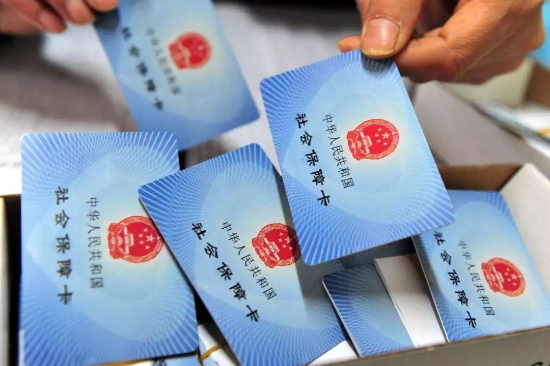 社保是什么意思