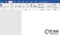 Word2016怎么添加页码
