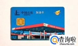 汽车加油有哪些省钱方法