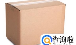 怎样寄快递？