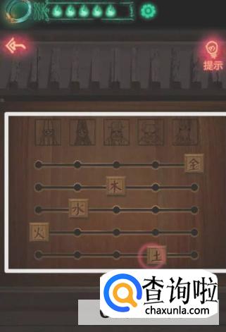 纸嫁衣4第四章如何通过