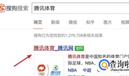 如何看NBA视频直播？在哪看NBA视频直播？