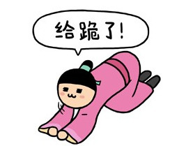 orz是什么意思