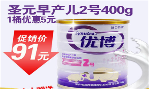 早产儿奶粉排行榜10强