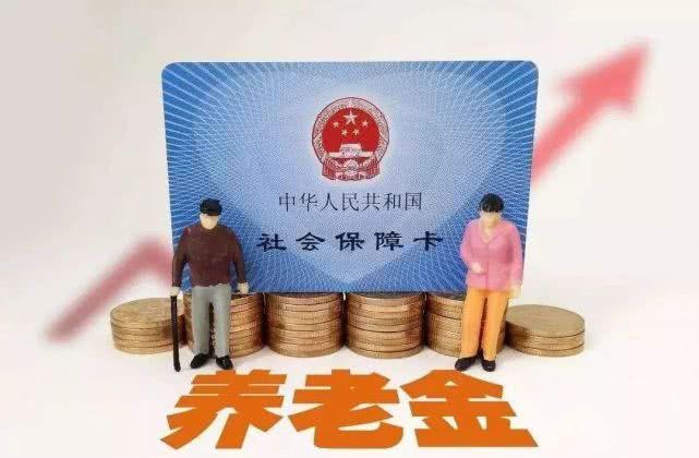 社保是什么意思